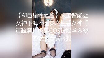 【绝版资源】超高气质华人腿模「女神丝丝」「sexy.coco」OF私拍 黑丝美腿蜂腰 (19)