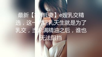 狗男女在厕所偷情被路过的偷偷拍下来了