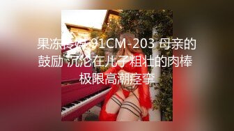 国产AV 女優 白晶晶 剪辑短视频 Part (11)