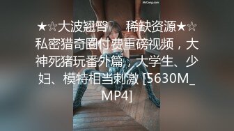 STP30334 淫骚御姐大长腿！落地窗边操逼！开档黑丝女仆装，掰开骚穴舔，扶腰后入激情撞击