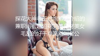 STP28239 超棒身材御姐【火乔】翘臀美腿，塞着棉棒自慰，掰穴揉搓开档黑丝，水晶假屌磨蹭洞口 VIP0600