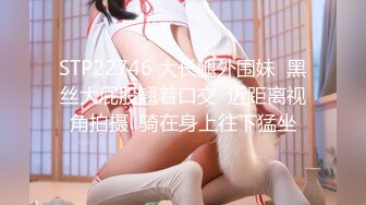 【新片速遞】  ✨台湾鬼才色情导演「走马探花」「恩凯Enkai」FO全球特别嫖娼企划 风尘少妇变身红丝圣诞小鹿乖巧服务【自压水印】