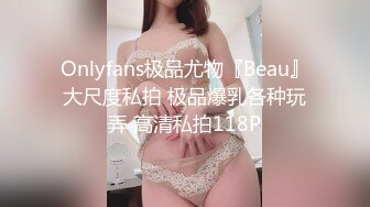 SWAG颜值女神chinhbaby 圣诞礼物肛塞尾巴 解禁菊爆 诱惑司机