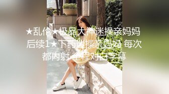 被侵犯的女格斗家3