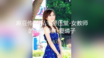 真实MJ-颜值不错的妹子MJ惨遭作者用打火机塞下面