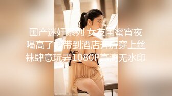 【男娘控狂喜】二次元混血美妖TS「nano」OF露脸大尺度私拍 花式道具虐阴虐菊爆浆精液地狱【第十五弹】 (2)