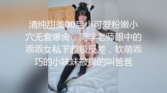 STP27467 调教淫奴大神小二先生MRTU调教性奴专场 小奴隶Cos蕾姆萝莉强制淫交 高频榨汁差点飙射 小母狗被肏到瘫软晕厥