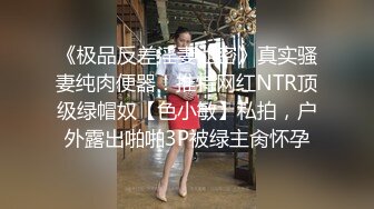 【OnlyFans】【逃亡】国产女21岁小母狗优咪强制高潮，拍摄手法唯美系列，调教较轻，视频非常好，女的也够漂亮 43