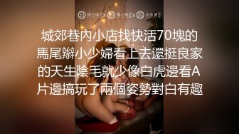 站街女探花新人小哥红灯区突袭鸡窝连续搭讪两个站街妹到出租屋性交易