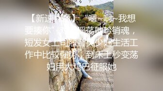 上班时候把秘书按在桌子下面吃鸡吧✅反差白富美御姐女神『小水水』风骚气质高挑身材男人看了就想侵犯