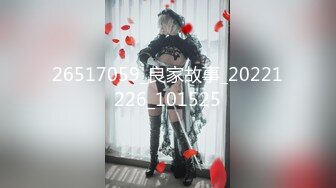 家教老师的诱惑 002