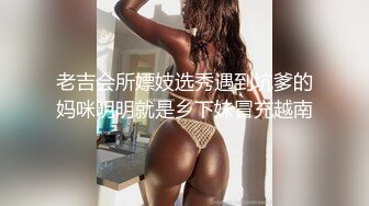 微信网聊的深圳八零后气质美少妇,花了几百块飞的过去和她约炮