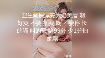 【OnlyFans】【逃亡】国产女21岁小母狗优咪强制高潮，拍摄手法唯美系列，调教较轻，视频非常好，女的也够漂亮 132