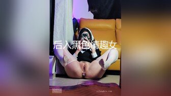 性感美女黑丝网袜