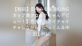 【新片速遞】  【最新封神❤️母子乱伦】海角社区乱伦女神教师母亲萍姐震撼新作❤️在老公办公室被儿子的大鸡鸡巴填满 高清1080P原版 