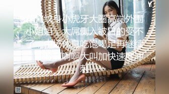 【唯美猎奇】上海第四爱情侣「MeiMei」OF调教私拍 训练男朋友成为真正的母狗奴隶【第五弹】 (4)