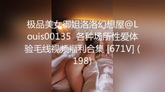 后入性感长发美女