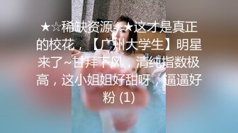 XKVP046 星空无限传媒 巨乳女教官 惨遭变态男迷晕 琪琪