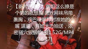  胖哥哥操白嫩女友大眼水灵灵的，黑丝内裤大屁股，无套交啪啪做爱真实拍摄，射在肚皮上