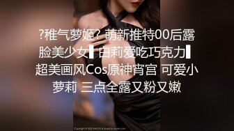 《极品女神反差泄密》最新流出万狼追踪P站OF华人淫秽男女【苹果情侣】订阅，S级身材长腿翘臀各种无套啪啪，画风唯美 (19)