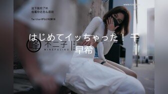 MMZ-019.白若冰.性感人妻的报复.泄愤凌辱心腹男奴.麻豆出品X猫爪影像