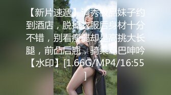 清純正妹女友迷上做愛.直喊快操我B