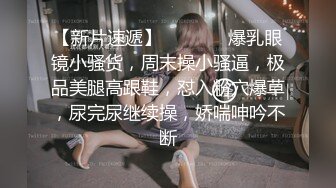 【反差婊子】超多漂亮淫妹淫妻淫女友啪啪口交自慰大合集 2