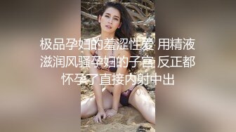 【AI换脸视频】王鸥 黑丝无码中出