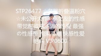 与一个女孩在办公室厕所硬肛交 (ph604f6aaa45b14)