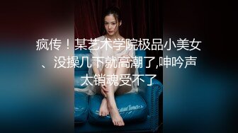 窗台夜入翘臀少妇，叫声好爽