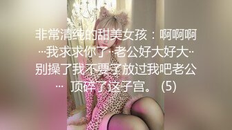 【新片速遞】趁女友瞌睡，用大鸡巴征服她闺蜜，差点吵醒她