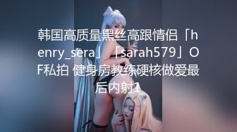 抖S麥娜會長大人被抖M筆記支配了 3