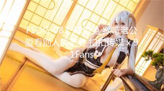 261ARA-584 【清楚系】【美貌】化粧品の営業担当の彼女は『女性ホルモン活性の為に♪』美容の為にセックスしたい！刺激は内外ともに美しくなる！？美意識高い美女が一肌脱ぐ！！【エロボディ】【プリケツ】美容の為に舐める舐めるわ卑猥なフェラ♪気持ちいい連発のマジイキ連発！美容成分たっぷりチャージする貪