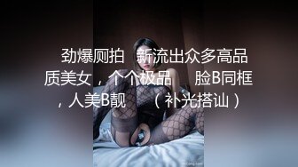 Miss安美人 神似张韶涵黑色蕾丝装 教你干炮要有情调