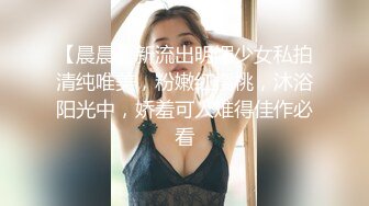 【新片速遞】【极品粉穴00后学生妹】 清纯甜美校花级 ，露奶情趣装，特写粉嫩无毛美穴 ，掰开看洞洞 ，娇喘嗲嗲很好听