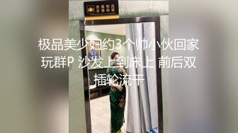 Bassoon看基情片被好好友撞见,一起演绎