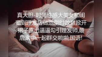 极品白发小妹神情尽显淫态 黑丝白虎窈窕身材 女上位骑乘大开M腿榨汁 巨屌顶蹭G点嫩穴潮吹 淫汁画出优美弧线