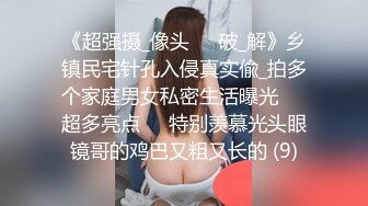 《百度云泄密》极品美女和男友之间的私密视频分手后被渣男曝光