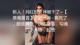 网红女神 极品车模身材大二在校生 冉冉学姐 炸裂黑丝圆润蜜臀 嫩穴紧裹肉棒女上位吸精 太享受了