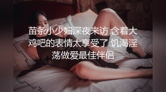 老公与小老板的玩物『ChenYY_m』真觉得老公算是顶级绿帽了，把我捆起来等单男过来，看着我被两个小哥哥玩喷