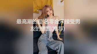  毕业季的极品婊妹，来大姨妈了还在发骚，草她小嘴玩她极品大奶子乳交好刺激