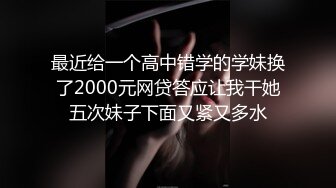 【露露儿酱】小区的物业美女真骚，办公室偷偷玩跳蛋，到厕所自慰，奶子大逼逼肥美 (4)