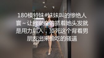 【换妻传媒】三对夫妻交换6P，精彩继续再干一炮，两男干三女，轮换着操太淫乱