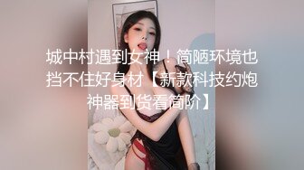 甜美白皙美乳小骚货，两个小哥在旁边看着自慰，连体网袜振动棒爆插，旁边小哥拨弄奶头，没插几下就很湿