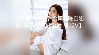 翻车王伟哥歇了半个月足浴会所撩妹97年的未婚女技师花了2000块约到宾馆啪啪啪