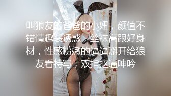 .icu@杨晨晨~后入蜜桃臀嗨翻天_prob4