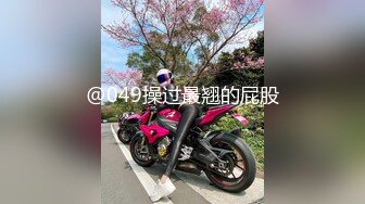 流出酒店摄像头偷拍貌似领导模样的胖哥午休和少妇女同事开房偷情