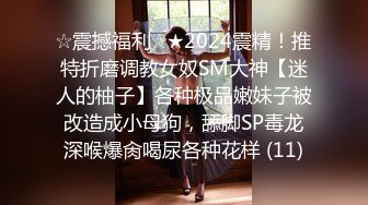 过了年穿上女仆装跟着音乐的节拍女上位无套操逼，换了好多姿势，不停抽插-