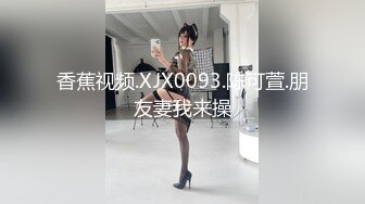 国产麻豆AV MCY MCY0010 淫荡侄女勾引亲叔叔 白靖寒