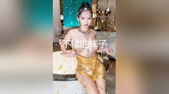 【自整理】没想到老婆除了舔屌之外还这么喜欢舔逼，给她买个硅胶半身娃娃，两个人都能满足了，还能增加情趣！【56V】 (55)